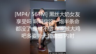 【震撼首發】超人氣爆乳女神『樂樂』電梯緊急停止 被屌絲強操 絕頂高潮 附隱藏版 高清1080P原版無水印