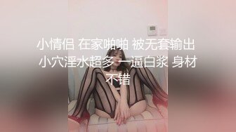 [MP4]笑起来甜美D罩杯大奶妹子 被大屌多种姿势按着猛操水多被操干了