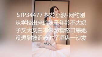 顶级SM调教大神【云舒S】✨圈养各种妹子日常多种方式SP虐阴侮辱责罚刺激感十足 (7)