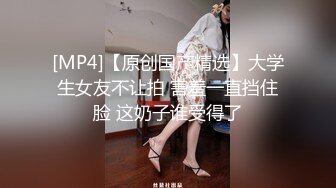 【新片速遞】商城跟随抄底漂亮少妇 开档黑丝 居然没穿内内 还是稀毛极品一线天 走起路来一扭一扭超诱惑 高清原档[245MB/MP4/02:17]