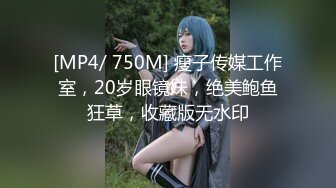 STP23582 【钻石级推荐】麻豆传媒联合爱豆最新出品-《野性欢愉》堵一丽人 顷刻交合 仙气女神穆雪