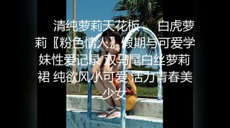 [MP4]娇喘呻吟很嗲外围妹老公操我大长腿颜值美女翘起屁股揉捏好想要