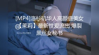 ❤️❤️偷拍解密会所 重金约出台操了第二场就勾搭摸奶【探花酒店足浴会所】~重金约出台~操了