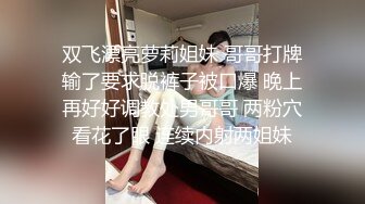 【超爆极品人气名模】海鲜馒头穴女神『阿朱』酒吧喝醉捡尸刚扒开裤子发现竟有贞操裤 螺丝刀都不好使 只好用嘴解决