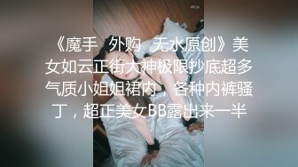 快抖小网红安然.