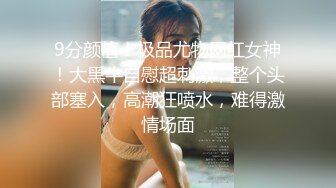 [2DF2] 小陈头星选甜美白衣妹子第二炮，跪着深喉口交翘屁股摸逼 2 - soav(3394135-7410855)_evMerge[MP4/135MB][BT种子]