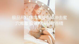 【新片速遞】&nbsp;&nbsp;【极品探花❤️AI画质增强】外围女神猎啪『小飞探花』约操极品豪乳白嫩网红留学生 满分超颜女神 骚气十足 超清3K原版 [2550M/MP4/36:11]