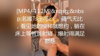 《嫩模私拍泄密》学院派系列！全是极品美乳长腿清纯大学生美眉，换衣时被偸拍摄影师加钱对着大长腿撸射无水4K原版全套