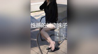 推特绝美颜值九头身丝袜高跟美腿名媛网黄主人的玩具「海绵宝宝」「小海绵」OF大尺度性爱私拍【第二弹】 (3)