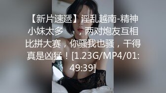 [MP4/ 1.38G] 清純嫩妹子全裸自慰無毛嫩穴呻吟銷魂給力