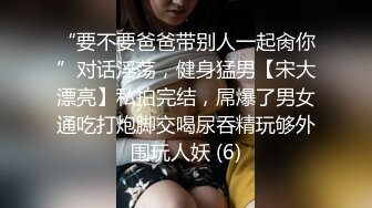 微博少女『@可爱的胖丁啊』价值240元作品 戴口罩户外玩露出