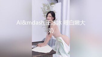 蜜桃臀小姐姐與男友居家現場直播雙人啪啪大秀 艷舞翹臀挑逗騎乘位扭動爽的啊啊直叫 國語對白