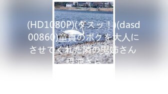 (中文字幕) [IENF-093] 経験豊富な優しい素人人妻が最高の童貞筆おろし 22