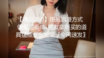 [MP4/ 312M]&nbsp;&nbsp;D罩杯美女sherry和闺蜜双飞多场啪啪秀，乳浪翻涌，双凤凰一骚到底！！