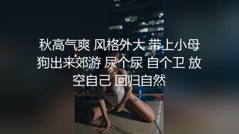 御姐终于被操了【萝莉叭嗦】无套啪啪，标准的骚货长相，眼镜反差果然很浪！ (5)