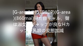 ID5308 瑶瑶 怪癖老板攻略已婚人妻 爱豆传媒