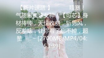 [MP4/703MB]极品颜值甜美大圈妹子 各种体位骑乘猛抽猛操三千下 字幕