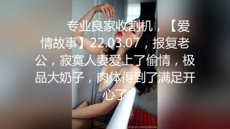 【极品女神??巨乳淫娃】绝美爆乳梦幻女神『辛尤里』情啪新作??情色舞孃??真人体验深喉裹硬包房里开操 高清720P版