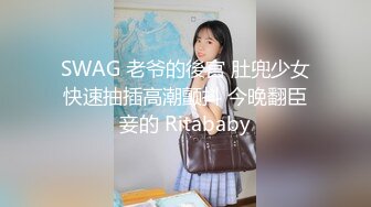 后入激情 还是八年前那个女同事