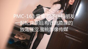 极品美女【十柒学姐】扶着桌子被炮友后入，黑丝美腿性感翘臀，坐椅子上抬起双腿，一下下深插