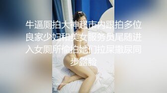 隔壁有人，这声音也不知道对方听到没-网红-老板娘