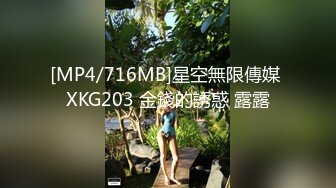 [MP4]极品00后御萝双修金融圈小母狗▌皮蛋酱 ▌性感兔兔的榨精里程 爆肏嫩穴绝妙叫床 束缚翘臀中出