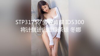 平安90后小少妇