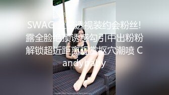 身材颜值技术集于一身的小情人