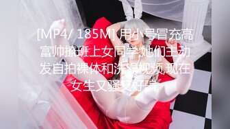 售价500大洋的❤全新2021顶级时尚女神丝高制全景KTV偷拍1080P高清版NO,15