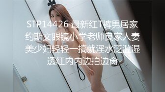 平头小哥单身宿舍约炮白嫩的美女同事动作是相当的粗鲁完美露脸