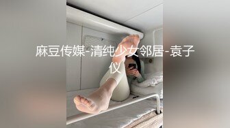 趁着老婆孩子不在家强上小姨子激情奔放小骚货