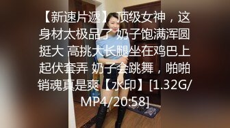 【专业男技师】SPA养生馆骚女全身按摩，两个大汉一起伺候，掏出JB吸吮自摸骚穴，大屁股骑坐