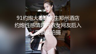 爆操金发纹身女神