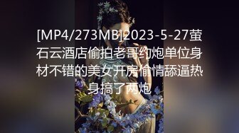 麻豆传媒 MD-0277 街头猎艳单身欲女 金钱利诱公厕口爆 艾熙