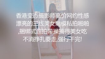 厕所后入骚妻，微露脸