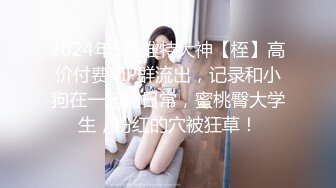 ✿淫娃御姐✿ 窈窕身材170cm大长腿车模女神▌淑怡▌