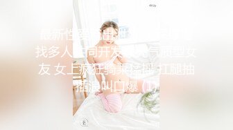 【新片速遞】完事后。爆乳少妇：你觉得我的胸好不好看，你老婆是不是长头发，那还好一点，准备回店里赚钱啊。男：长发，学什么车？[18M/MP4/01:33]