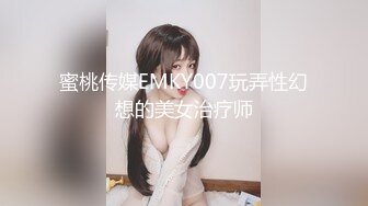 后入常州白虎翘臀长腿骚炮友