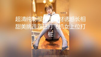 女奴翻身做女王的!