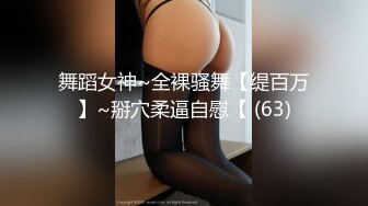 STP28253 扣扣传媒 FSOG056 极品白皙嫩淫娃御姐 ▌Cola酱▌口交指南之拯救阳痿患者 美女爆玩肉棒龟头责狂射浓汁