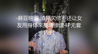 [MP4]极品外围小姐姐播音系美少女高颜值女神大长腿沙发抠穴啪啪