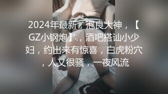 2021六月底新流出黑客破解家庭摄像头偷拍把孩子哄睡后老夫嫩妻开始过房事年纪大会玩性用具加口活热身互相上位啪啪