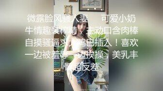 黑客破解上帝视角偷拍 眼镜哥和年轻美少妇玩69啪啪啪