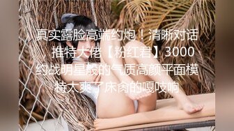 高质量大学生小美女自拍爱爱流出