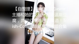 [MP4/ 762M]美女晚上找水管工上门维修勾搭 你不寂寞吗看看你JB 揉搓舔奶跳蛋塞逼翘屁股交后入猛操