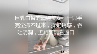 楼凤专家--养生会所探店~ 巨乳大奶熟女、35+妙龄少妇