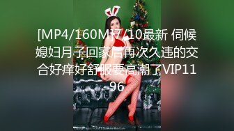 [MP4]蜜桃影像-变态网友初见面 情色大冒险 偷换老二操女网友