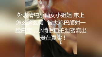 《臀控熟女控必备》91约炮大神牛哥精华篇~数位露脸熟女阿姨精湛的口活技术全是丰满大屁股后入爽翻了~无套内射国语对话