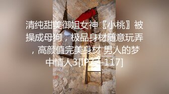 最近网络疯传红人浆果儿,人来人往公园露出口交