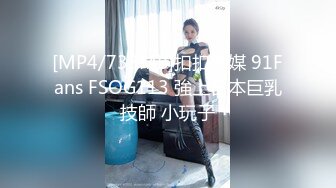 【新片速遞】最新糖心新晋极品网红萝莉少女▌可爱兔▌白丝女仆跳蛋强烈震感抖动 泥泞私处淫水溢出 潮吹失禁淫液200CC喷涌而出[190MB/MP4/9:56]